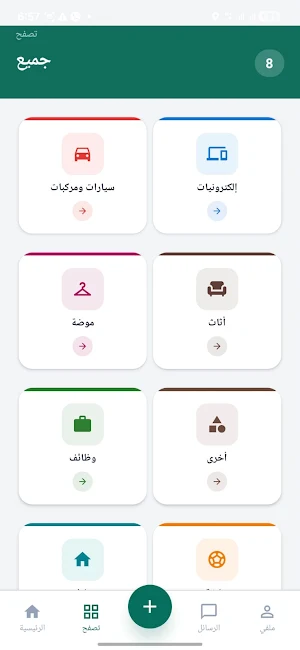 سوق قلقيلية - Souq Qalqilya Screenshot 1