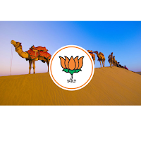 BJP Rajasthan App
