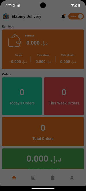 elzeiny delivery Screenshot 1