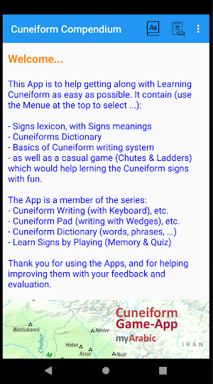 Cuneiform Compendium Screenshot 0