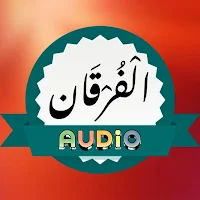 Surah Furqan Audio