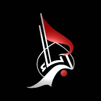 Karbala TV Live