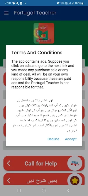 Portugal Teacher Screenshot 0