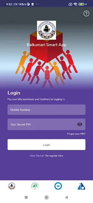 Balkumari Smart App Screenshot 2