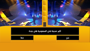وزنك ذهب Screenshot 2