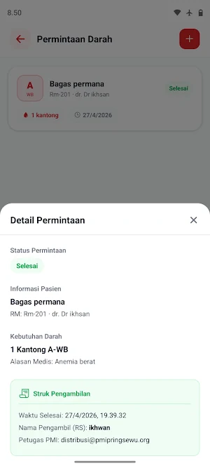 PMI Pringsewu Go Screenshot 3