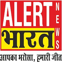 Alert Bharat News