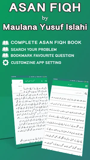 Asan Fiqah - Easy Solution Fiqhi Screenshot 0