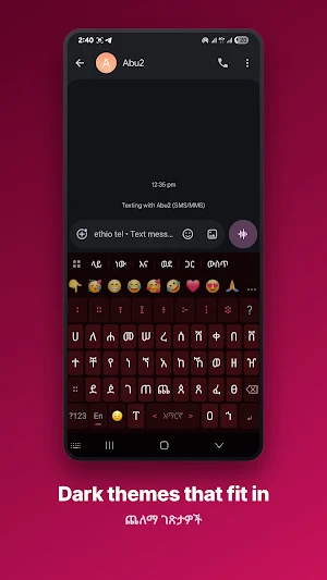Geez Amharic AI Keyboard Screenshot 1