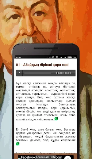 The Book of Words Screenshot 1