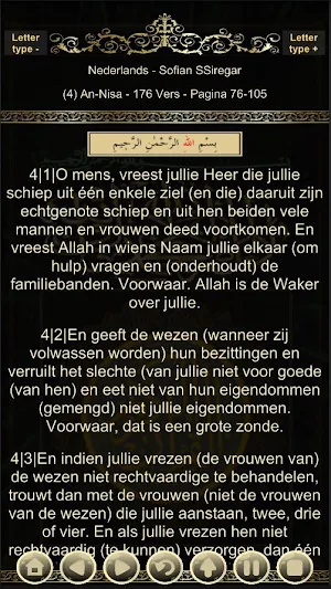 Nederlandse Koranvertalingen Screenshot 1