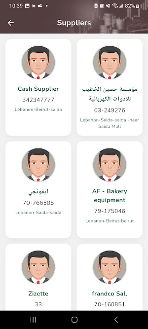 Smart Deals Screenshot 3