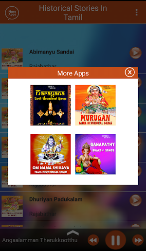 Historical Stories In Tamil Screenshot 3