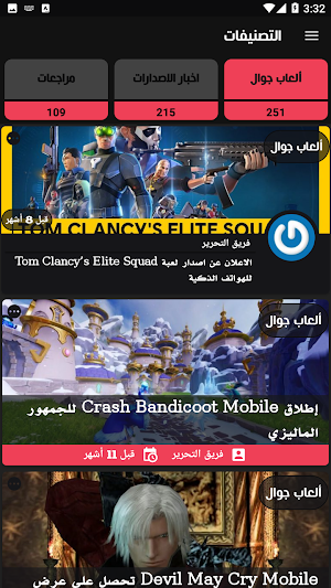 Game World Screenshot 3