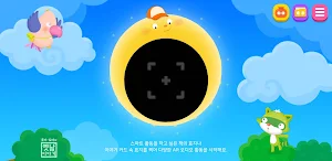 호야 토야의 옛날이야기 Screenshot 0