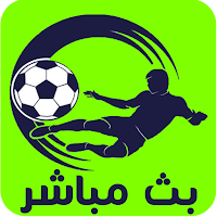 تلفاز جميع البطولات|بدون تقطيع