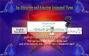 Surah Kahf with mp3 Screenshot 0