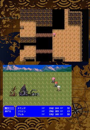 フラムサーガ-Frum Saga Screenshot 3