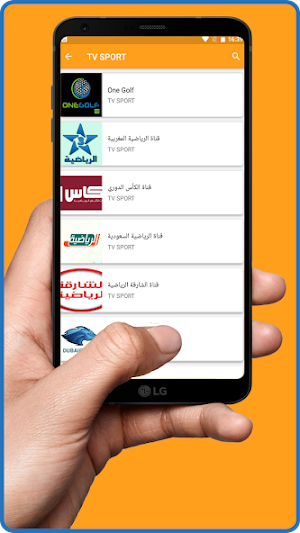 تلفاز جميع القنوات مباشر Screenshot 3