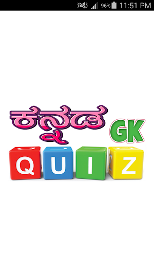 Kannada GK Quiz Screenshot 0