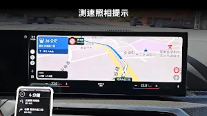 PAPAGO A1 - 地圖、導航及測速提醒 Screenshot 1