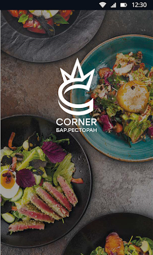 Corner Burger Screenshot 0
