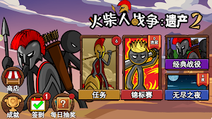 WarLegacy Screenshot 0