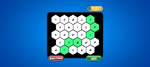 Sardar Words-Fun Game Screenshot 1