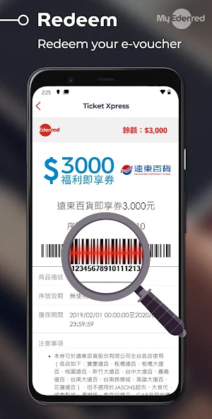 MyEdenred  Taiwan Screenshot 2