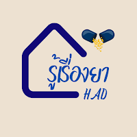 รู้เรื่องยา HAD-V2