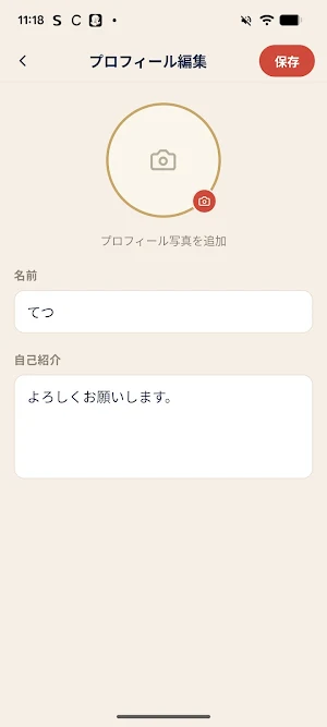 Elena Screenshot 1
