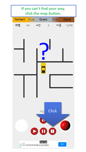 Infinity Maze Screenshot 3