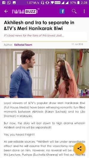 IWMBuzz Screenshot 2