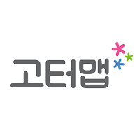 고터맵