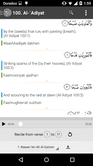 The Noble Quran with Tafseer Screenshot 2