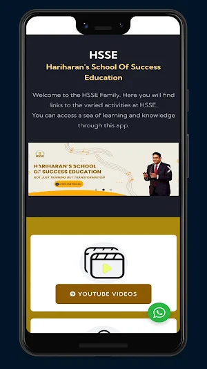 The HSSE Screenshot 2