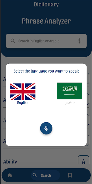 OT_Dictionary Screenshot 3