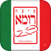 פיצה רומא אבו גוש