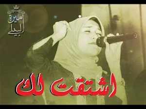 قصائد اميرة البيلي الحب 2023 Screenshot 2