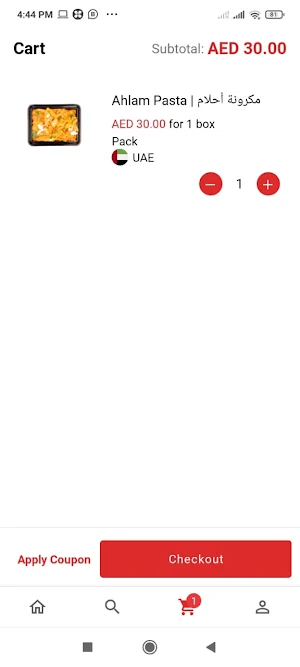 YBALA MALFUL Screenshot 0