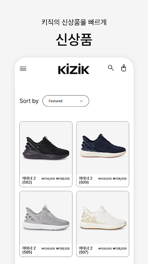 KIZIK Screenshot 3