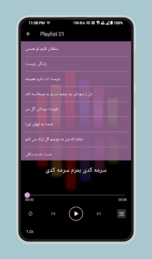 Ahmad Zahir  Songs Screenshot 2