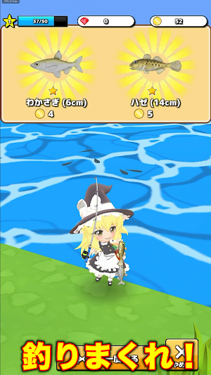 東方のんびり釣り生活 Screenshot 3