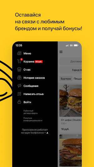 Pizerria • Shemit kitchen Screenshot 3
