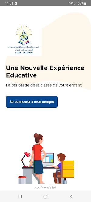 Etablissement AL Abrar Screenshot 0