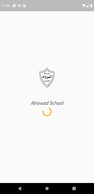 AlRowad School Screenshot 0