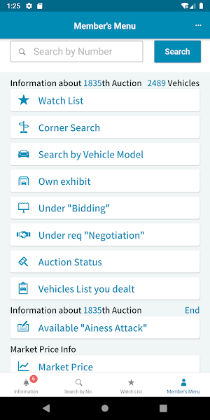 Ainess Navi Screenshot 3