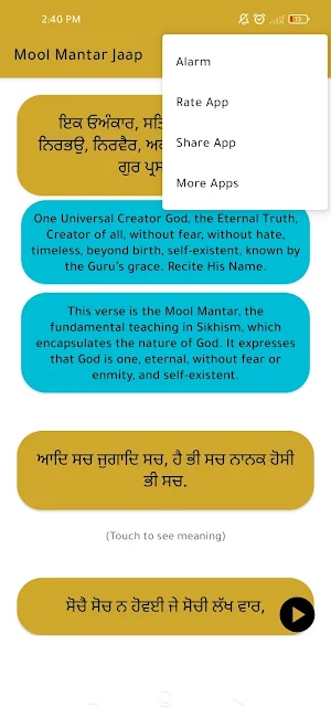 Mool Mantar Jaap: Audio & Text Screenshot 3