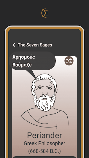 Delphic Maxims Screenshot 3