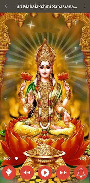 Sri Mahalakshmi Sahasranamam Screenshot 1